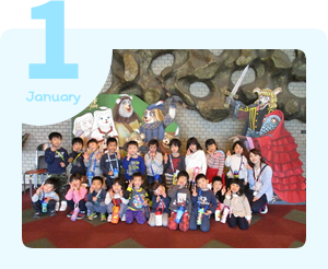 1月