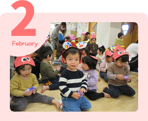 2月