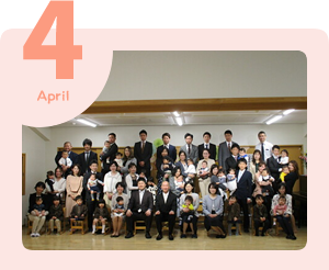 4月