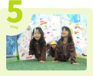 5月