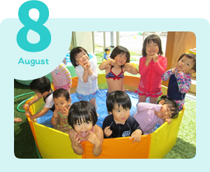 8月