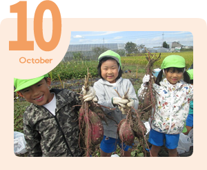 10月