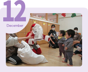 12月